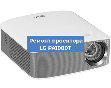 Замена HDMI разъема на проекторе LG PA1000T в Воронеже